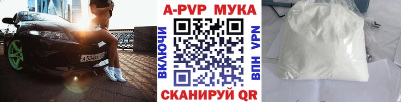 Купить наркотики Новое Девяткино А ПВП Меф Амфетамин КОКАИН NBOMe ГАШИШ
