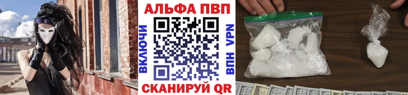 наркота Новое Девяткино гидра вход Alpha-PVP крисы CK