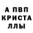АМФЕТАМИН 97% Timon Tsarev