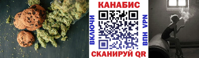 Печенье с ТГК конопля  купить наркоту  Новое Девяткино 