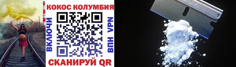 COCAIN Боливия  Новое Девяткино 