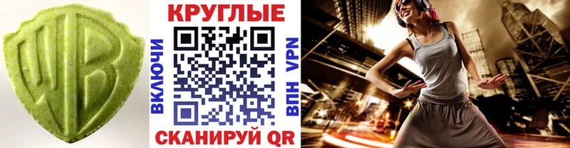 Ecstasy 250 мг  Новое Девяткино 