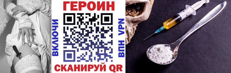 Героин Афган Новое Девяткино