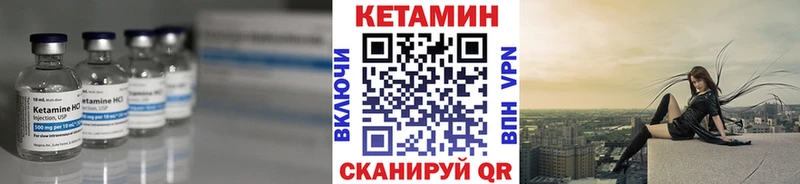 КЕТАМИН ketamine  Новое Девяткино 