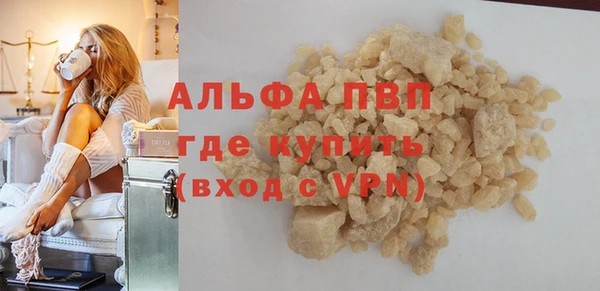 бутик Абдулино