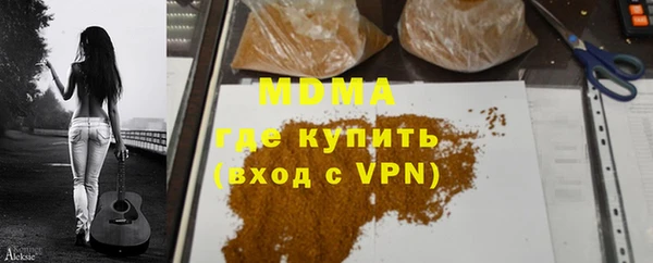 скорость mdpv Алексеевка