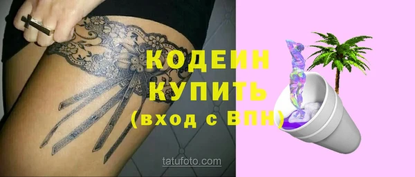 бутик Абдулино