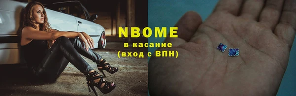 бутик Абдулино