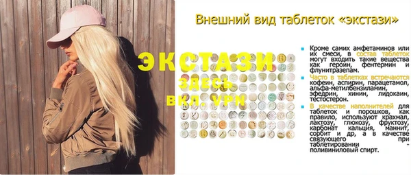 скорость mdpv Алексеевка