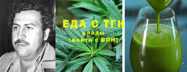 скорость mdpv Алексеевка