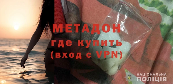 скорость mdpv Алексеевка