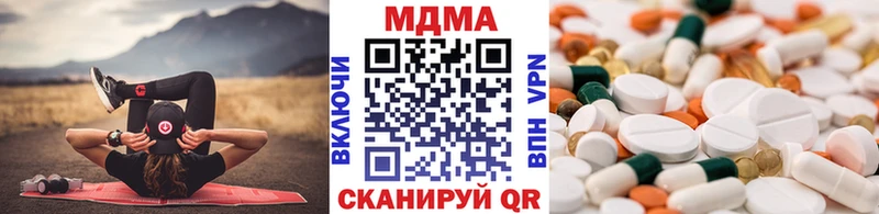 мориарти какой сайт  кракен маркетплейс  Новое Девяткино  где купить наркоту  МДМА кристаллы 