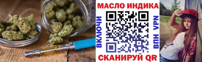 Дистиллят ТГК концентрат  где найти наркотики  omg маркетплейс  Новое Девяткино 